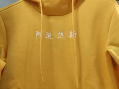 -法雅体育工厂店(皂君庙路店)