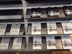 -STUSSY(狎鸥亭路46街店 )