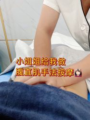 -芭贝诺产后修复(石芽岭花城店)