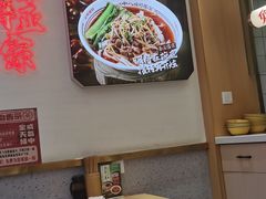 -十八梯邓凳面(大坪正街店)