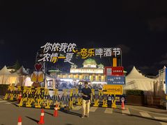 -中国农业博物馆