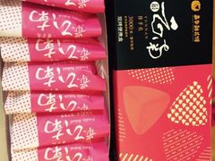 -嘉华鲜花饼(大理元帅府店)
