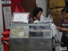 门面-叶氏麻糍(鼓浪屿店)