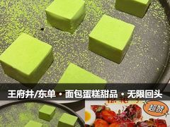 -théATRE 茶聚场(王府中環店)