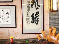 -清真·二嫂子煎饼果子(鼓楼旗舰形象店)