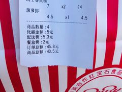 -红宝石·鲜奶小方·海派西点房(莘庄龙之梦店)