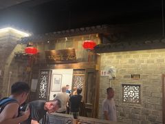 -甬上名灶(天一阁·翠柏店)