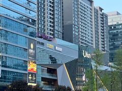 -合景·悠方(成都店)