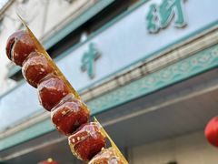 -牛街洪记小吃店(牛街店)
