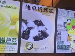 -正负二度C(东城万达店)