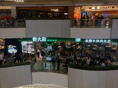 -时尚天河商业广场