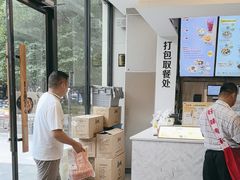 -真功夫(福中路店)