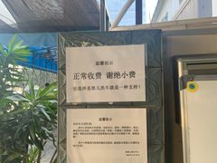 -喜憨儿洗车中心(梅林店)