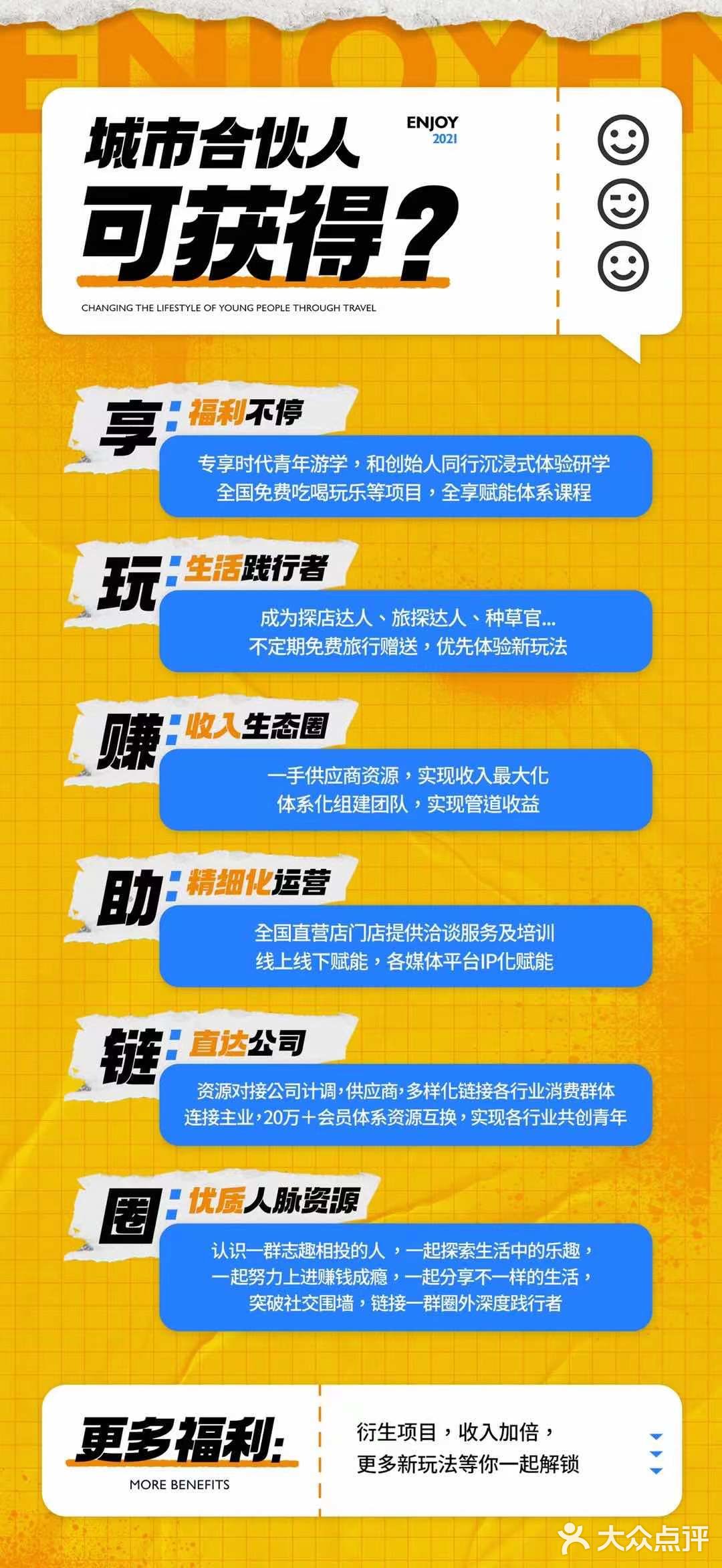 带团队搞钱|我是认真的!马上执行不拖沓!