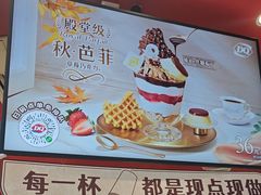 -DQ·蛋糕·冰淇淋(印象城店)