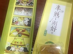 -好利来(新宜白店)