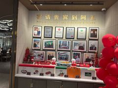 -阿五黄河大鲤鱼(海尚店)