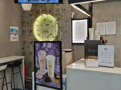 -茉沏(尹山湖歌林公园店)