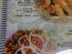 菜单-威南记鸡饭餐室