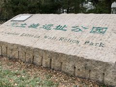 -大钟寺古钟博物馆
