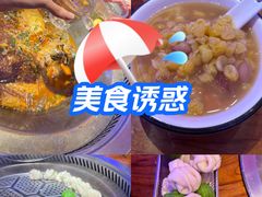 -山河屯铁锅炖(哈西站店)