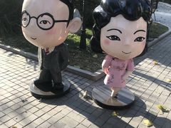 -静园(和平区)