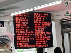 -嘉升大排档(番禺总店)