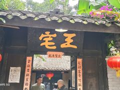 -寻龙山风景旅游区