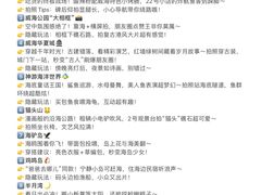 -威海华夏城景区