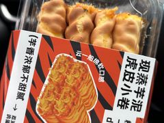 -君之狮子山·轻糖烘焙(松江印象城店)