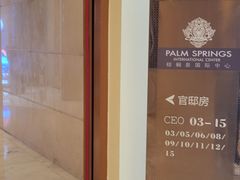 -棕榈泉国际高尔夫学院