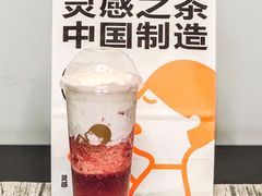 -喜茶(天津乐宾百货店)