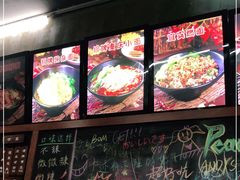 -丽影重庆小面(定西路店)