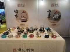 -中国农业博物馆