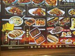 -老万烧烤(典逸心洲店)
