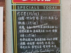 菜单-舊新事咖啡NOTHING NEW COFFEE