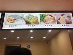 -安悦煎饼(河北店)