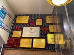 -安上粉皮.非遗手工小吃(骑龙巷店)