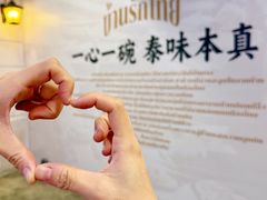 -美罗城