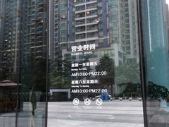 -高志大厦
