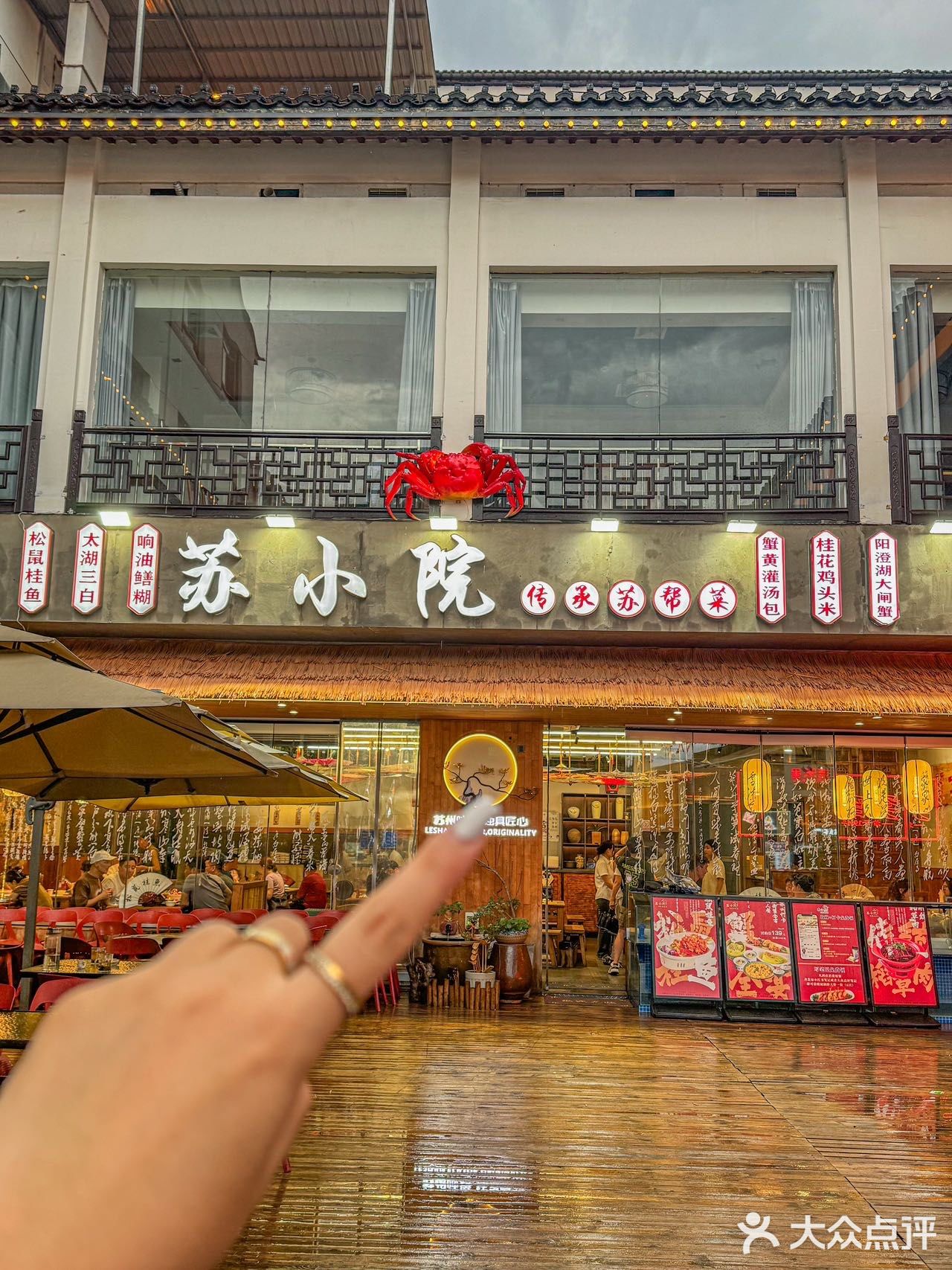 来苏州旅游。。直奔这里。。。