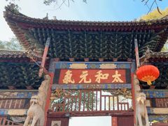 -建水文庙