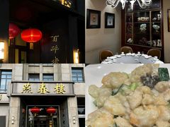 -燕春楼(海河华鼎店)