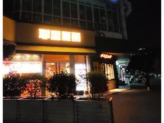 -耶里夏丽·新疆菜·28年喀什老馆(田林东路店)