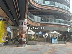 -喜茶(广州番禺奥园广场店)