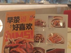 -粤珍轩·家宴·广式茶点(新城广场店)