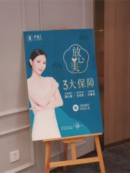 -伊丽汇