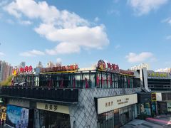 -证大大拇指广场(芳甸路店)