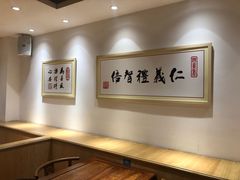 -素满香·食养自助(天一广场店)