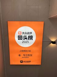 -秦·专注剪发
